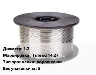 Проволока сварочная 1.2 Tubrod 14.27 порошковая 5